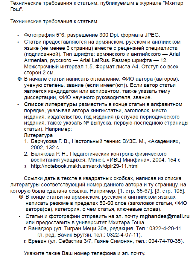 TexPa.png